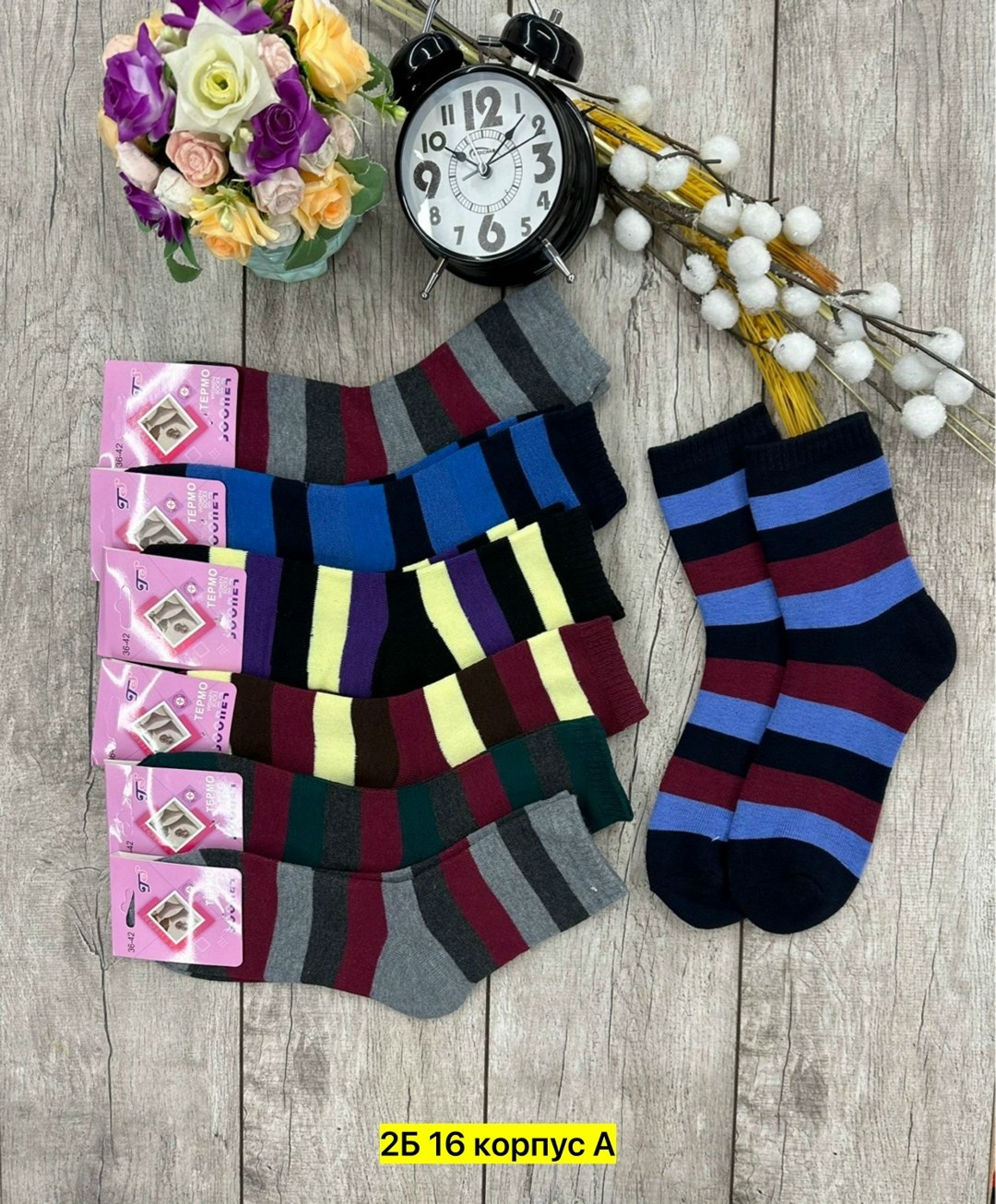 носки женские,носки женские 12 пар,носки цветные носки,цветные носки,модные носки