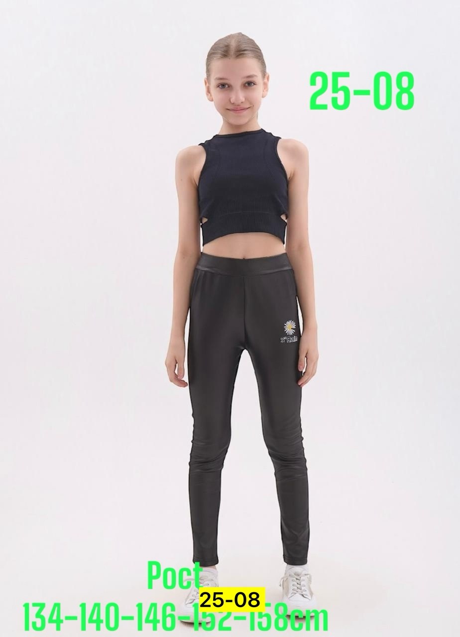 леггинсы спортивные,леггинсы для девочки,лосины для девочек,легинсы для девочек,брюки джинсы