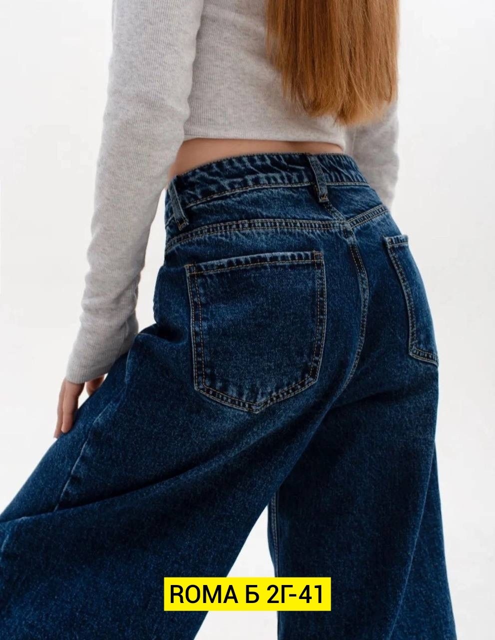 женские джинсы,брюки джинсы,джинсы палаццо,джинсы,джинсы джинсы
