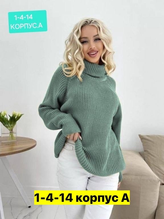 свитер оверсайз вязаный теплый,свитер оверсайз вязаный,свитера женские,вязаные свитера женские,свитер вязанный