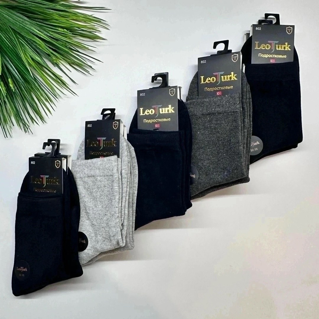 упаковка носков,мужские носки,носки подростковая,носки универсальные,мужские носки набор