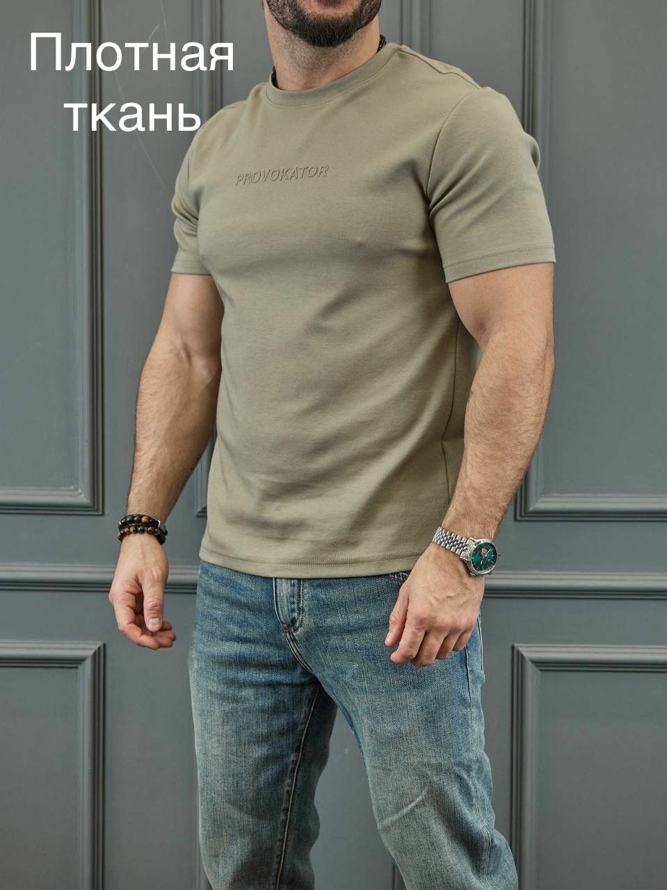 стильная футболка мужская,мужская футболка,футболка цвет,футболки базовая,футболка