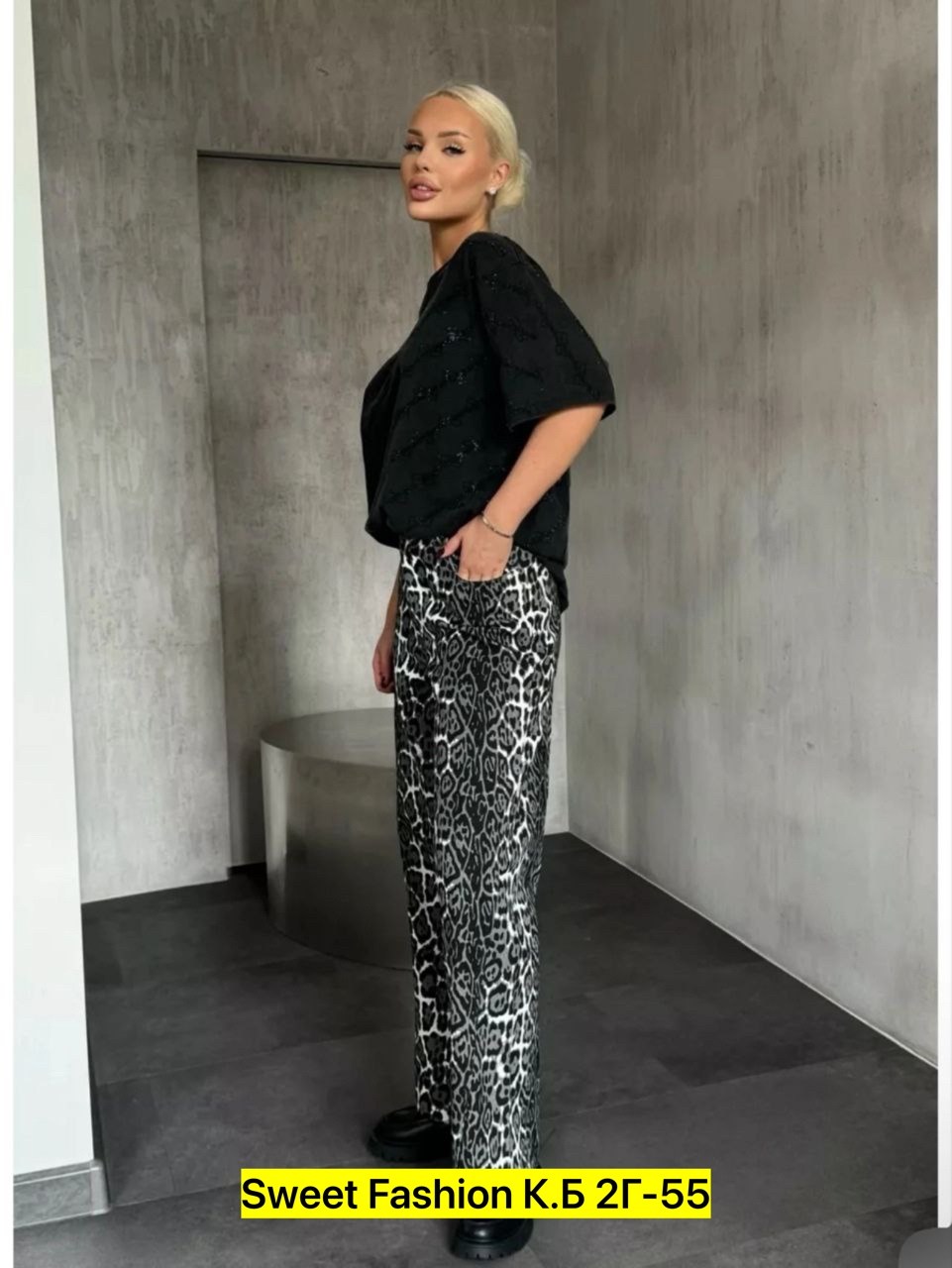 леопардовые штаны,джинсы леопардовые,джинсы леопардовые с высокой посадкой,леопардовые брюки,модные брюки