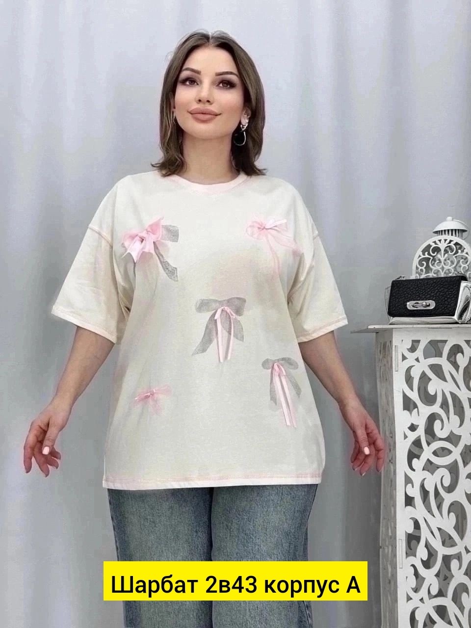 фасоны футболок,,футболки женская,женская футболка больших размеров