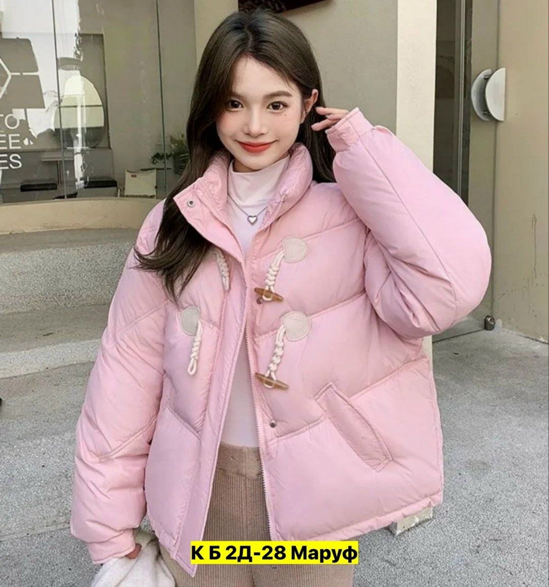 зимняя женская куртка,повседневная куртка,куртка женская,куртка модная,куртка пуховик