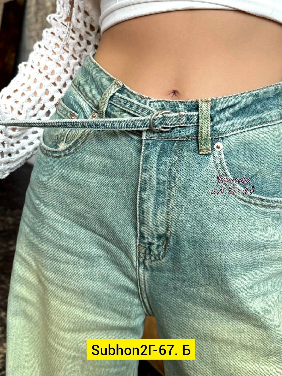 брюки джинсы,джинсы джинсы,женские джинсы,джинсах,женские брюки