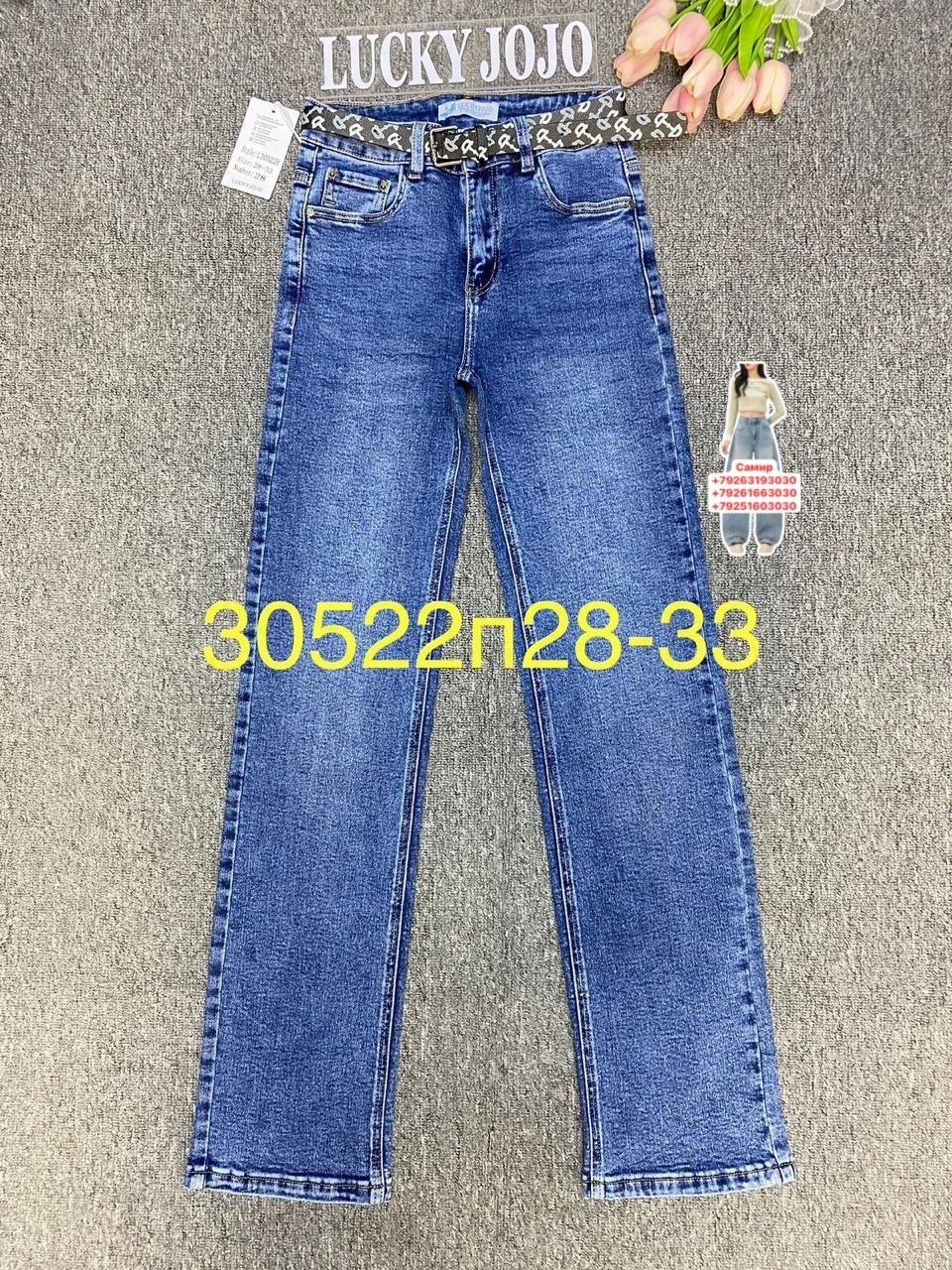 джинсы для девочки,детские джинсы,джинсы модные,джинсы,джинсы