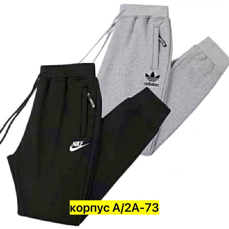 спортивные штаны adidas для мужчин,брюки спортивные adidas,мужские спортивные штаны adidas,мужские спортивные брюки adidas,спортивные штаны adidas