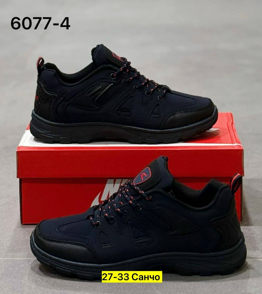 мужские зимние кроссовки,мужские кроссовки,кроссовка мужской,кроссовки,мужская  кроссовки