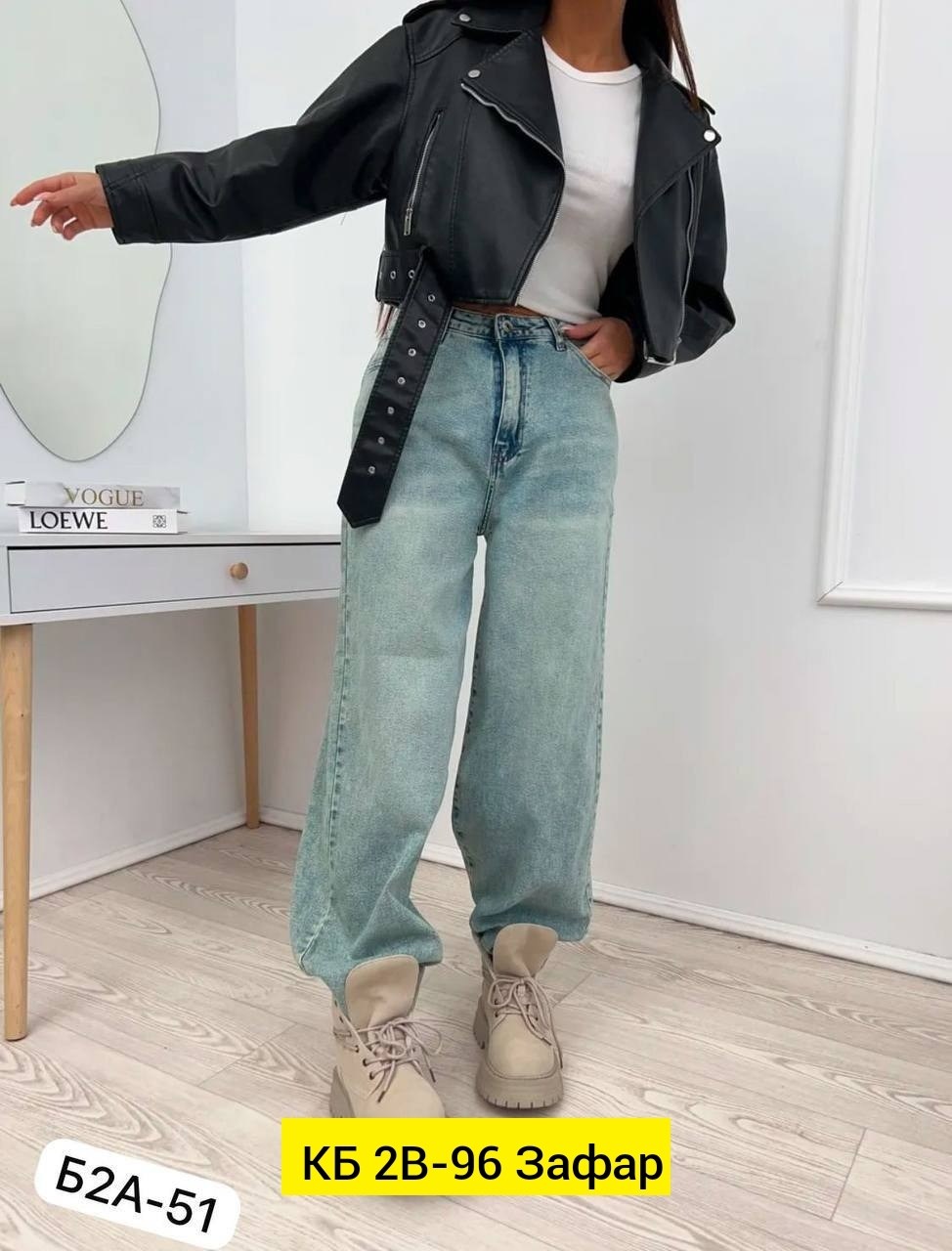 косуха куртка,куртка косуха кожаная оверсайз,куртка женская,кожаная куртка косуха,куртка косуха женская