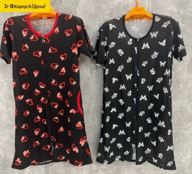 Домашняя одежда