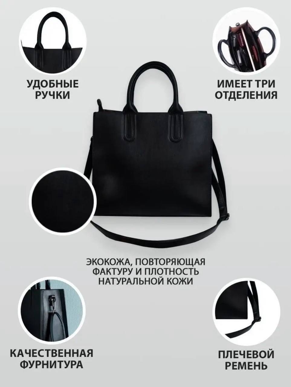 классическая сумка,сумка,сумка тоут женская,сумки женская,сумки для женщин