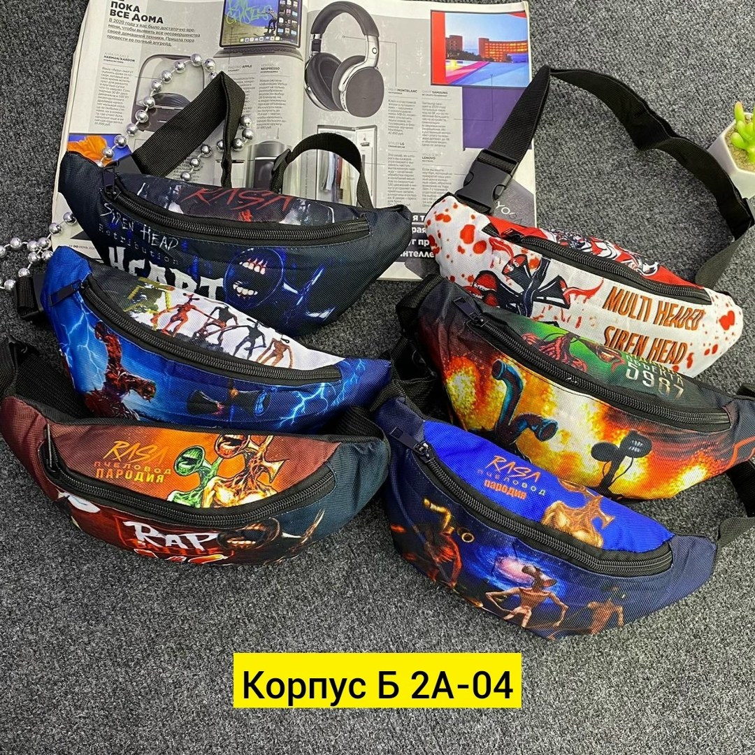 поясная сумка,сумки на пояс,спортивная поясная сумка,детская сумка на пояс,сумка поясная детская