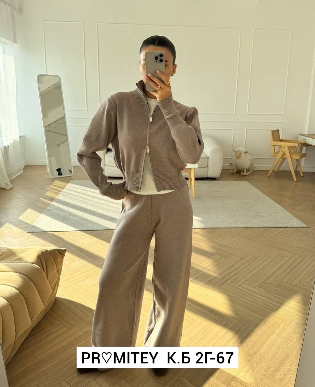 костюм двойка кашемир,трикотажный костюм на молнии,трикотажный костюм,трикотажный костюм женский,костюм трикотажный на молний без бренда