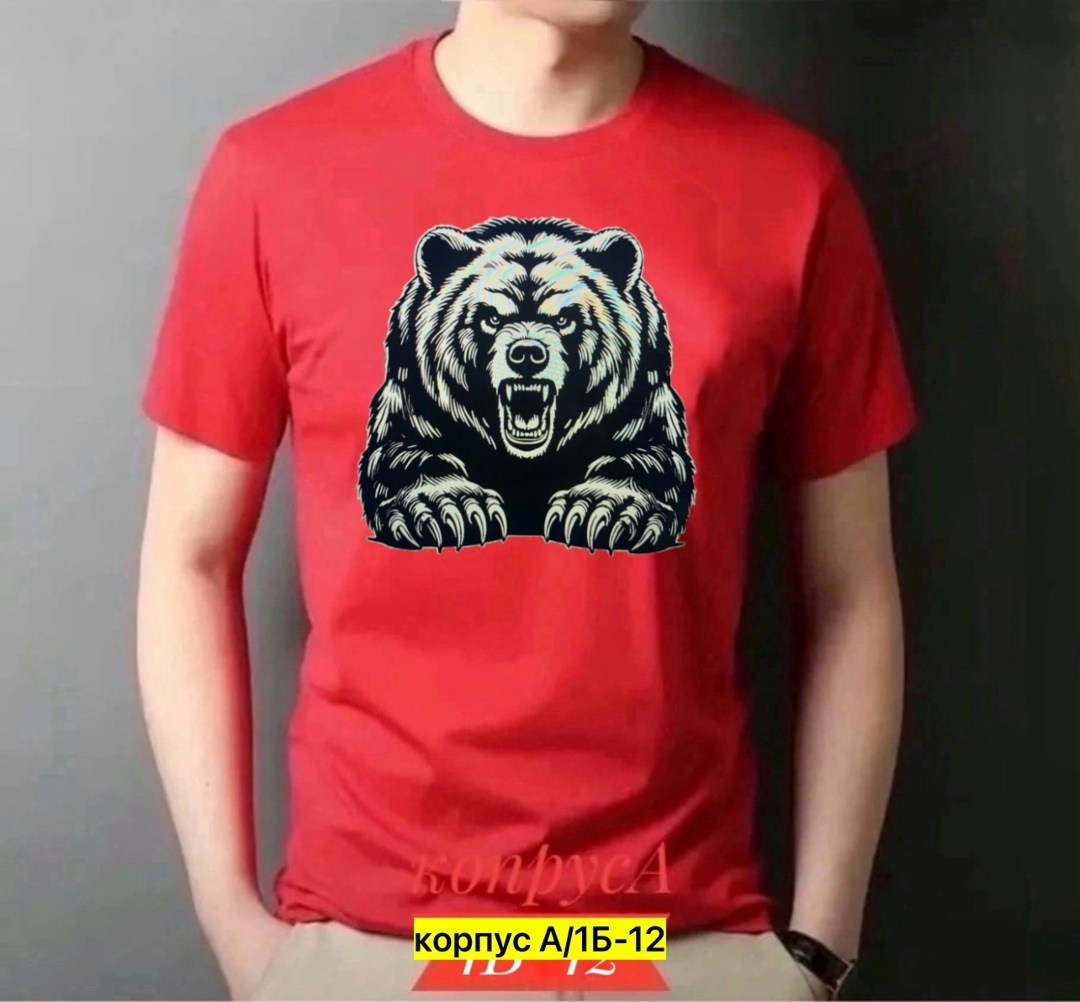 мужская футболка,футболки для мужчин,мужская футболка с принтом,футболка мужская медведь,мужская футболка поло