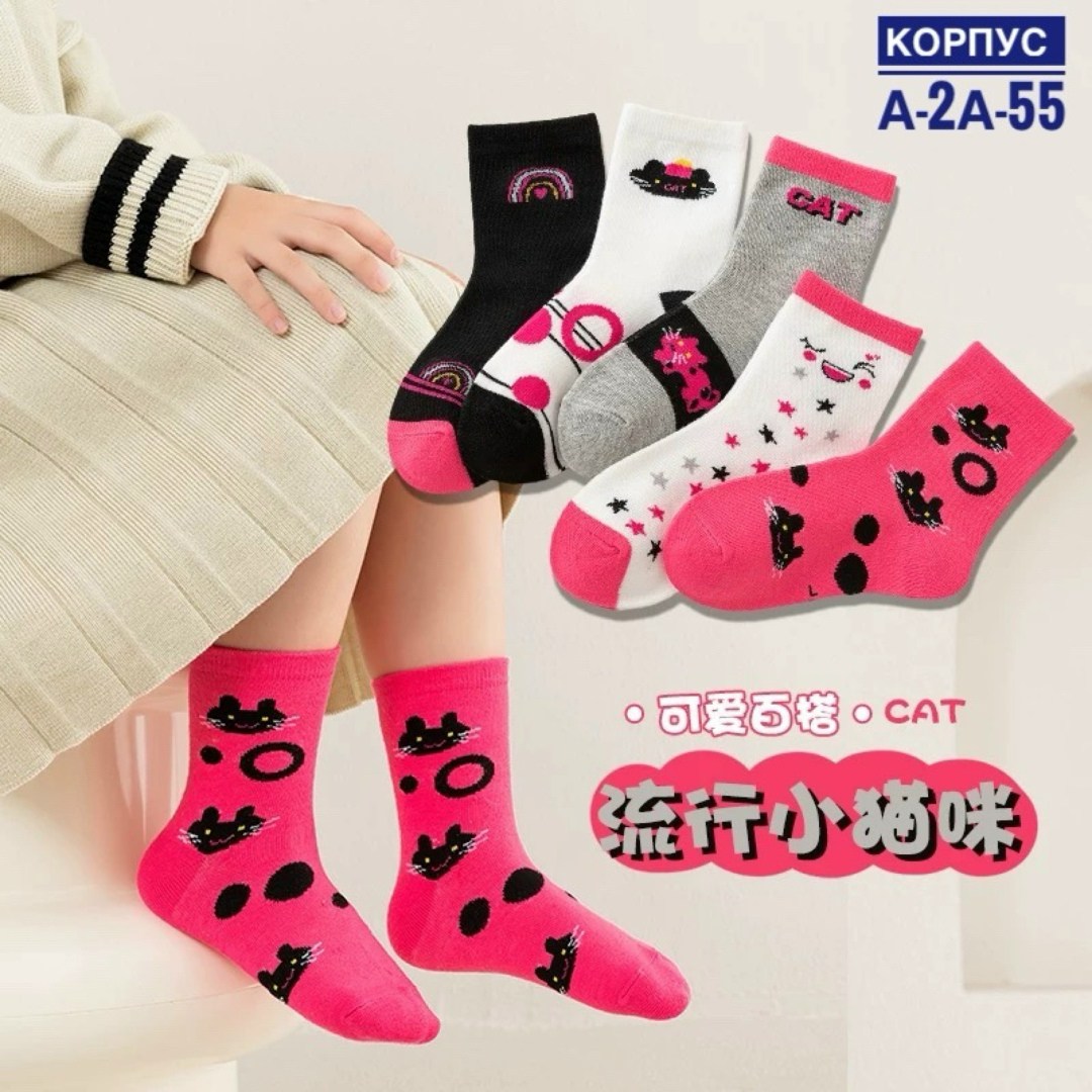 носки детские для новорожденных,детские носки,носки детские для новорожденного,носки детские для девочек,детские носочки