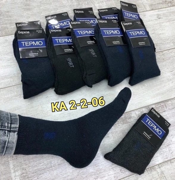 носки мужские,мужские термо носки,термо носки,носки мужские теплые термо,носки махровые мужские