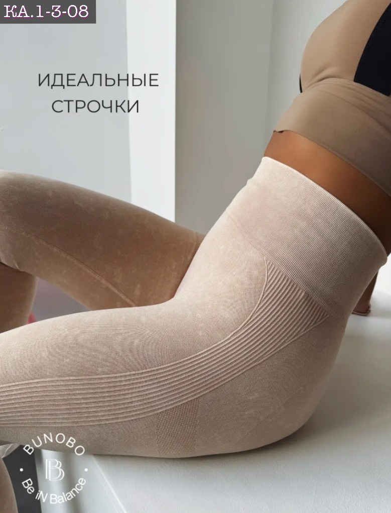 лосины женские спортивные push up леггинсы для,легинсы женские,леггинсы для спортзала,леггинсы женские,женские лосины