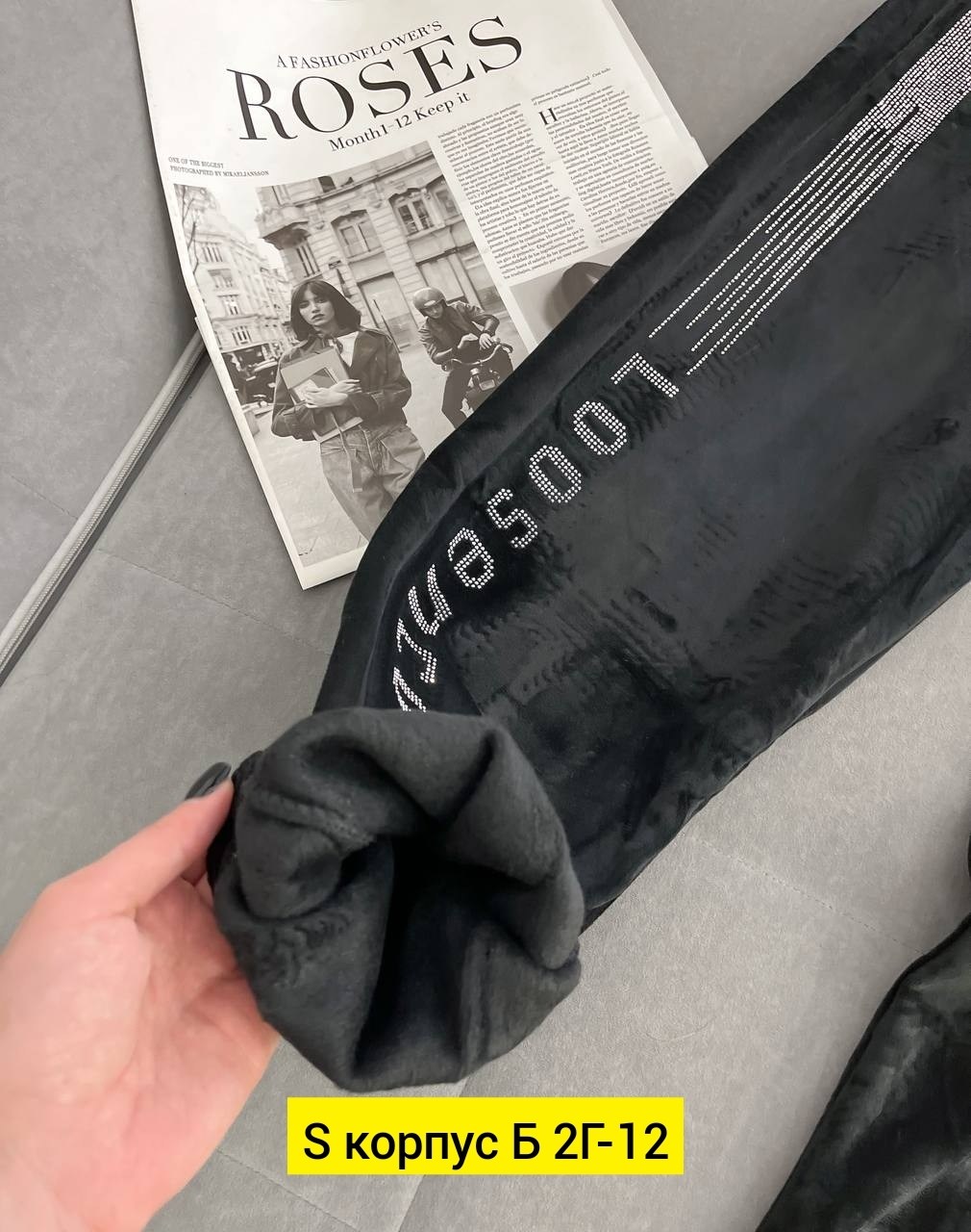 брюки спортивные женские,женские брюки,брюки спортивные,штаны,джинсы штаны