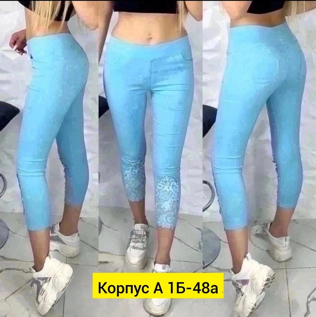 штаны стрейч,джеггинсы стрейч,джинсы брюки,штаны джеггинсы женские,женские джинсы