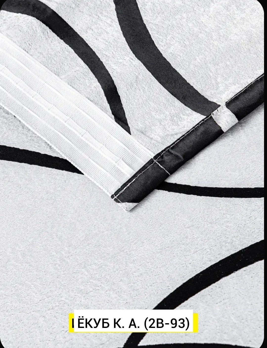 комплект постельного белья,бязь,комплект штор,комплект постельного белья этель,постельное белье этель