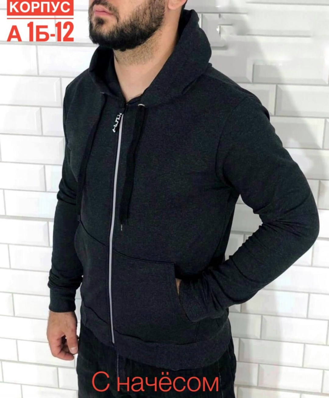 толстовка мужская,кофта ласанджес мужской,толстовка теплая,толстовка кофта,кофта мужская