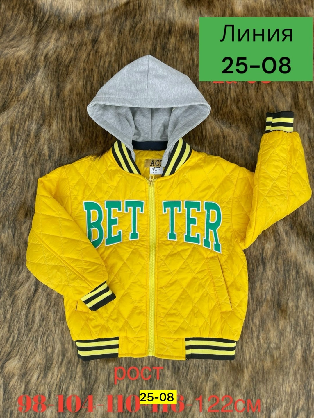 демисезонная куртка для детей,куртка демисезонная бомбер утепленный,куртка демисезонная бомбер,демисезонная куртка,детская куртка