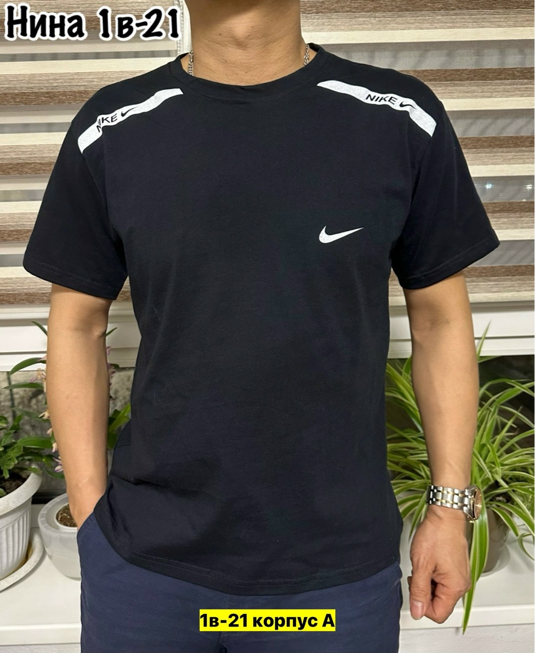 футболки мужские,футболки для мужчин,футболка майка,футболка,мужские футболки батал