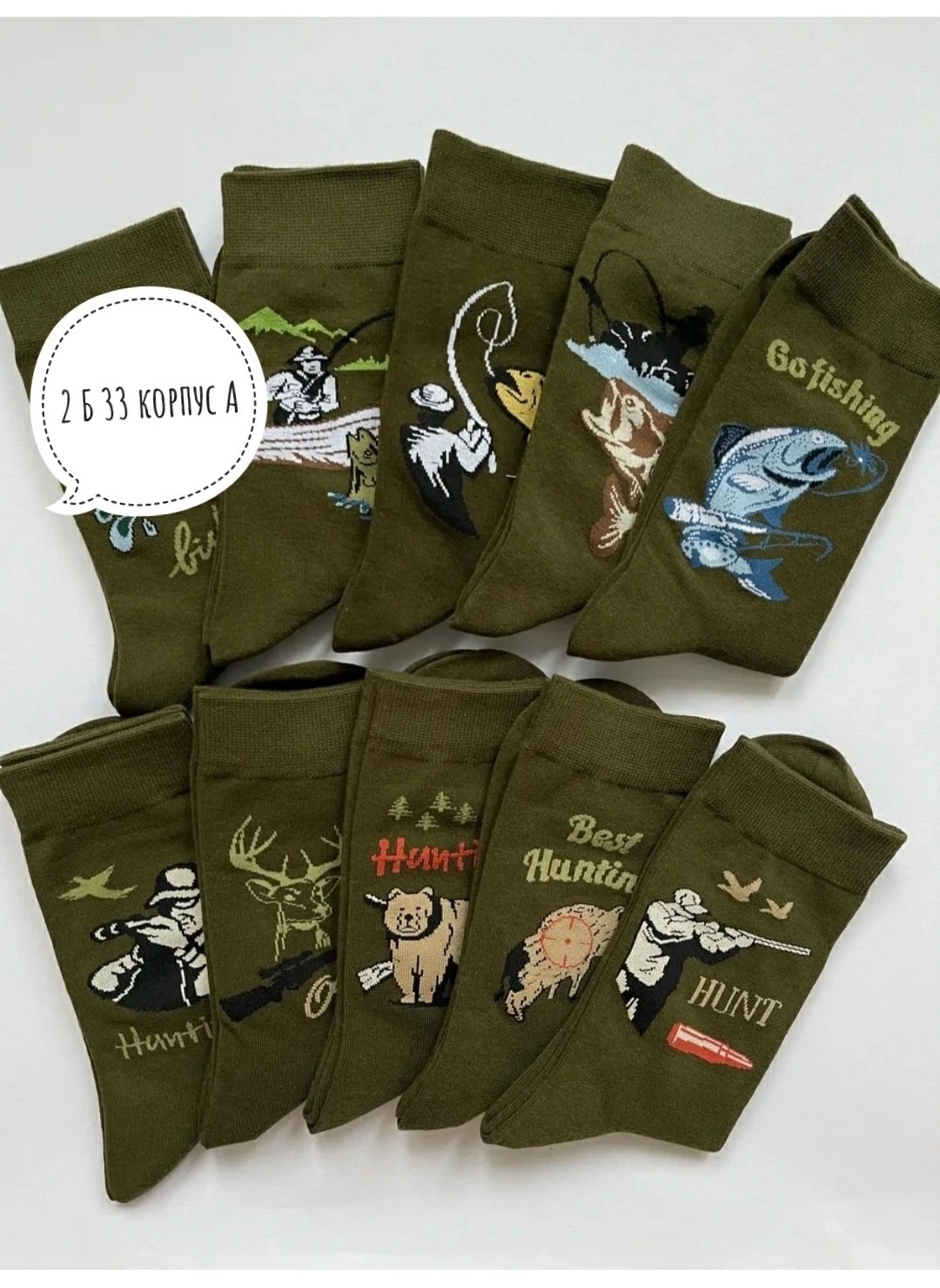 носки мужские,носки мужские turkan,носки мужские с принтом,носки комплект,комплект носки мужские