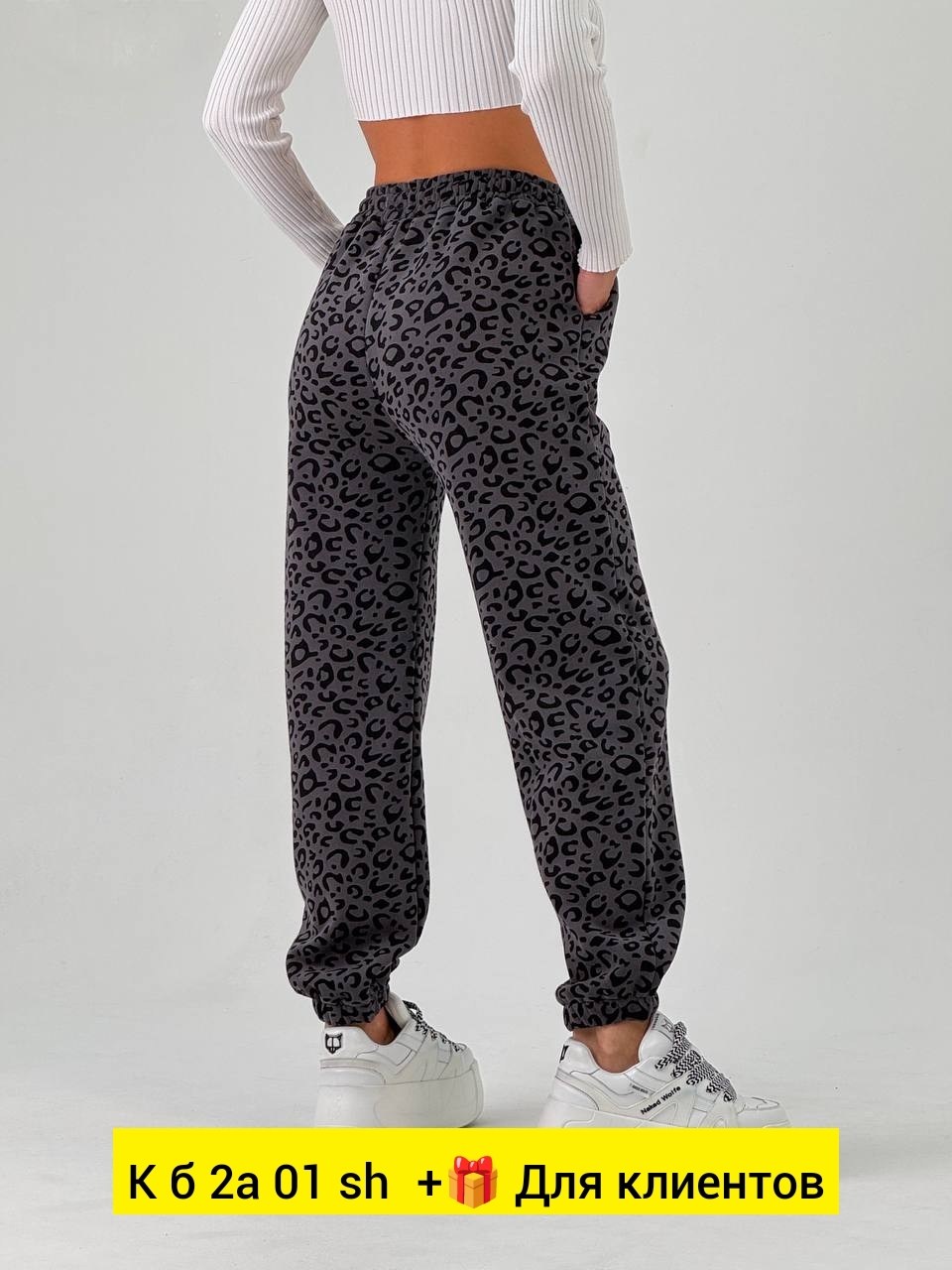 женские брюки,брюки трикотажные,брюки шаровары,штаны женские,брюки женские джоггеры