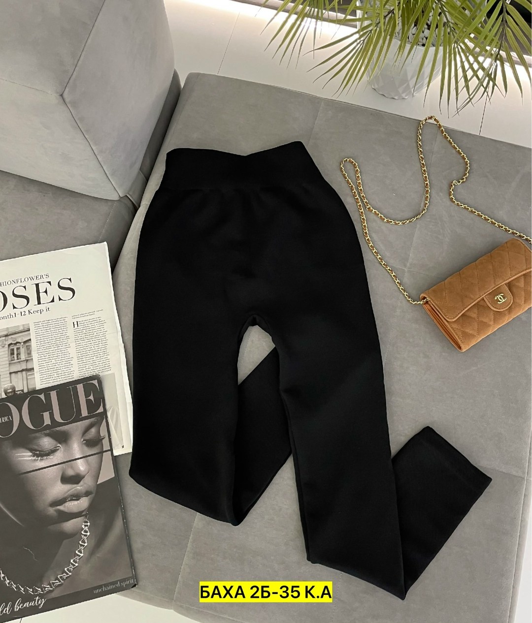 лосины с мехом,легинсы на меху,женские лосины с мехом,легинсы женские,лосины женские