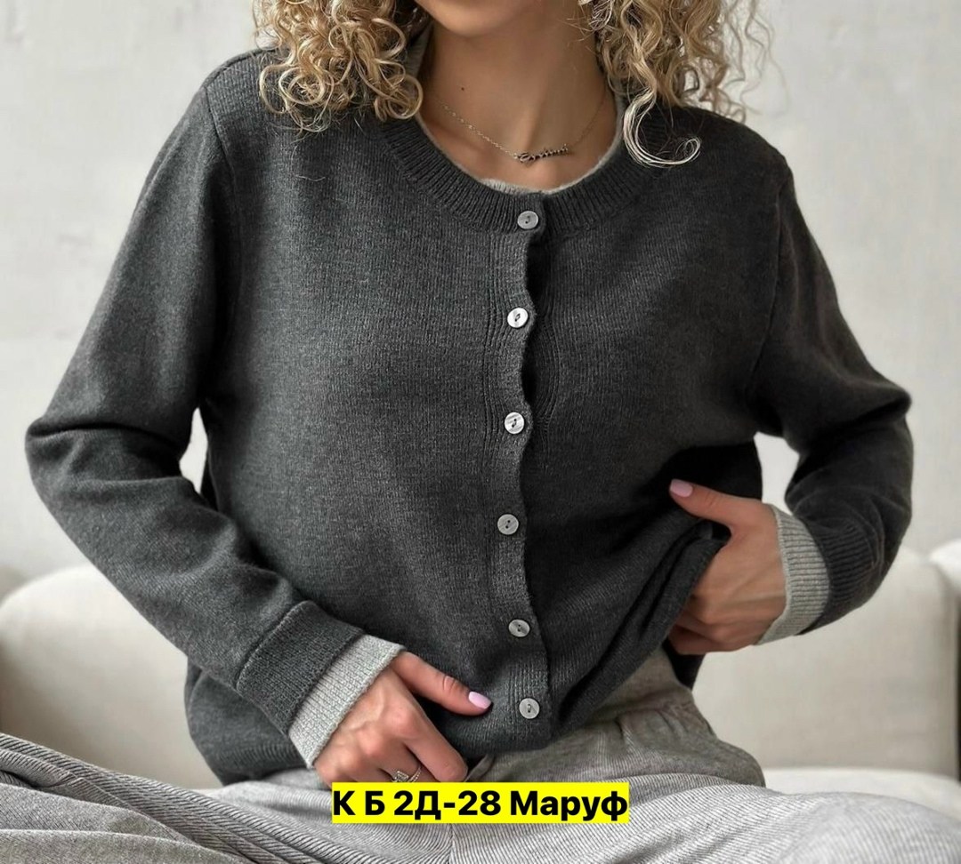 кофта кардиган,кардиган мужские,кардиган,кофта мужской,трикотажная кофта