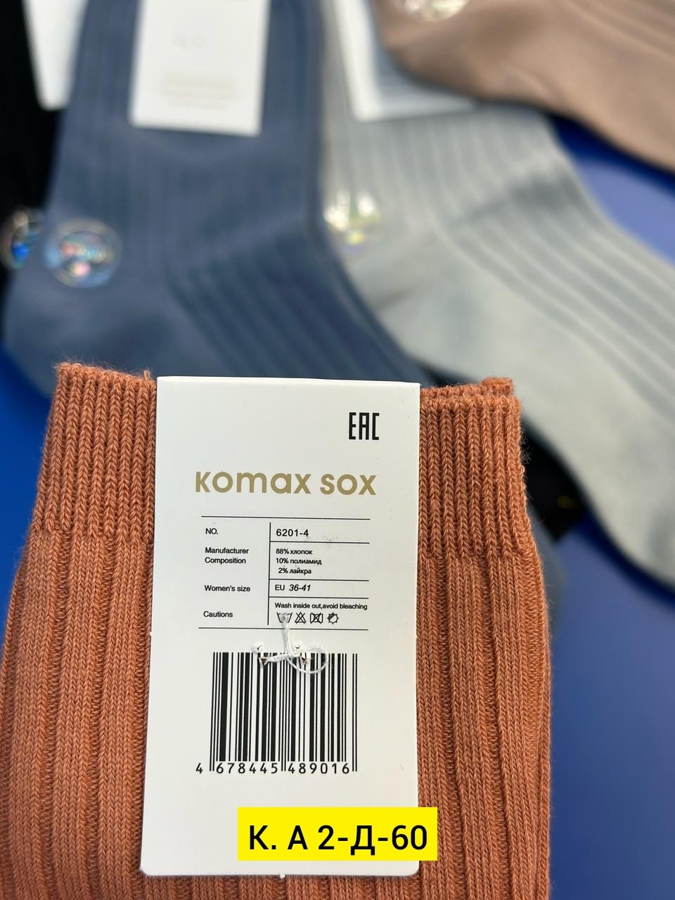 женские носки,носки мужские,носки мужские хлопковые,женские носки turkan,комплект носки женские
