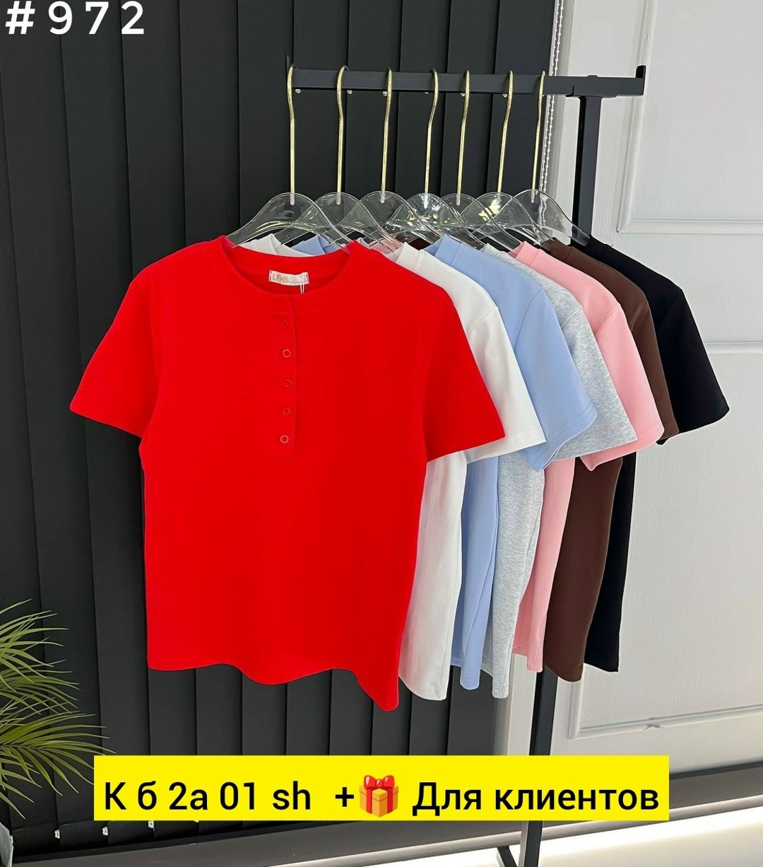 женская кофта,женские футболки,одежда для женщин,женской одежды