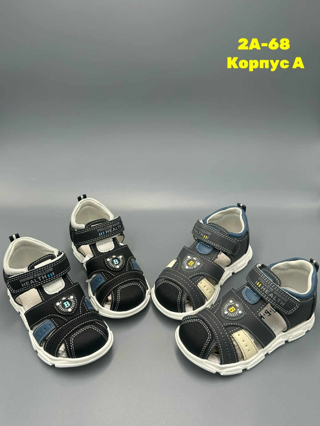 сандалии для мальчика,сандалии детские для мальчика,детские сандалии,сандалии,сандалии для мальчика на липучках