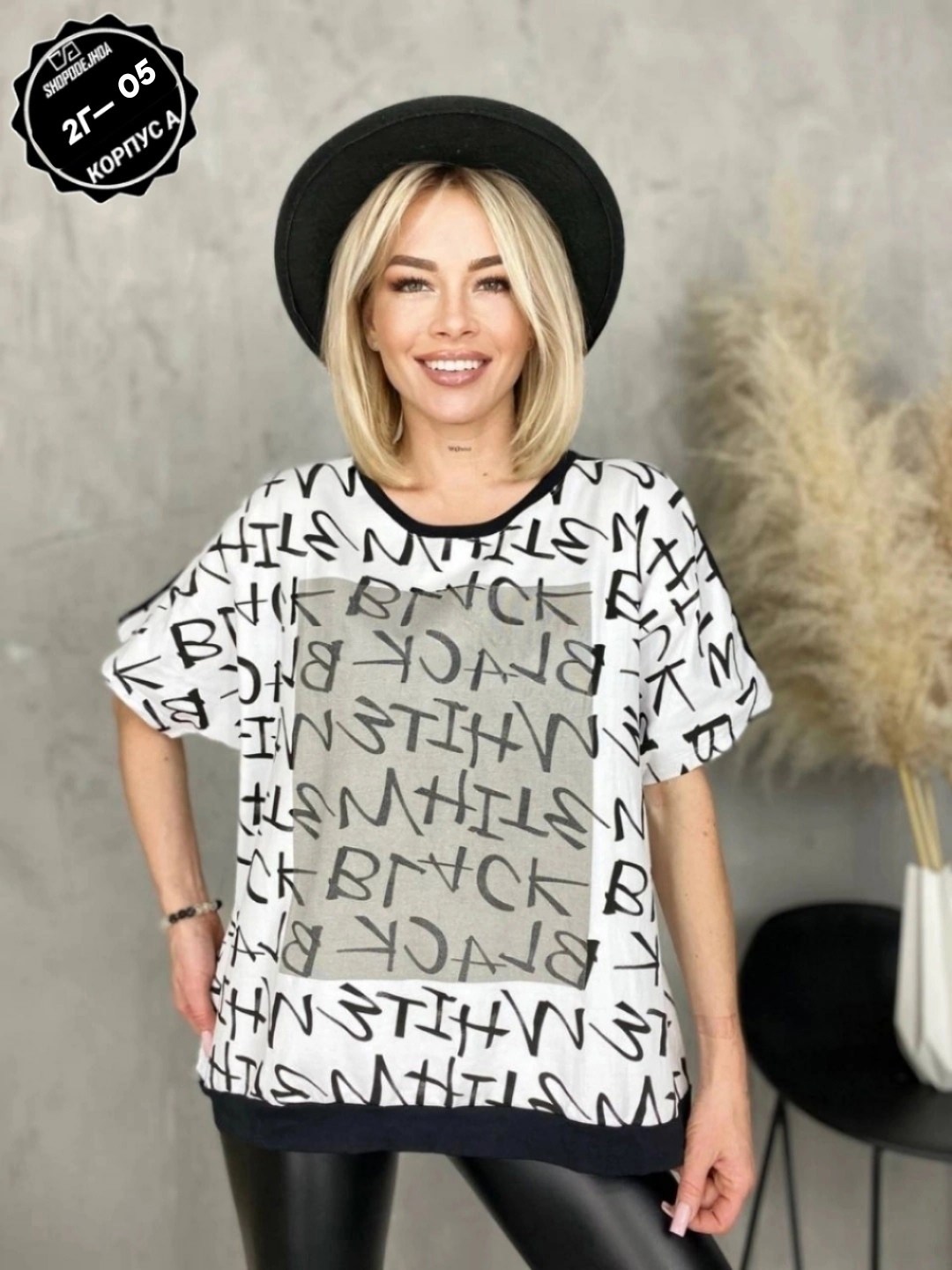 футболки женские больших размеров,футболки женская,футболки оверсайз с принтами,женские футболки с принтом,женская футболка оверсайз
