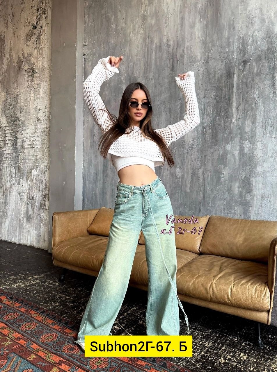 брюки джинсы,джинсы джинсы,женские джинсы,джинсах,женские брюки