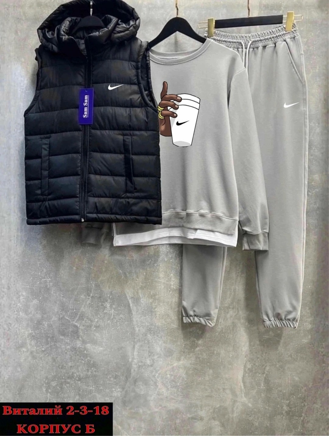 костюм спортивный тройка с жилеткой,костюм спортивный мужской тройка с жилеткой 52-54,спортивный костюм с жилеткой,спортивный костюм и жилет комплект тройка,костюм мужской спортивный тройка с жилетом