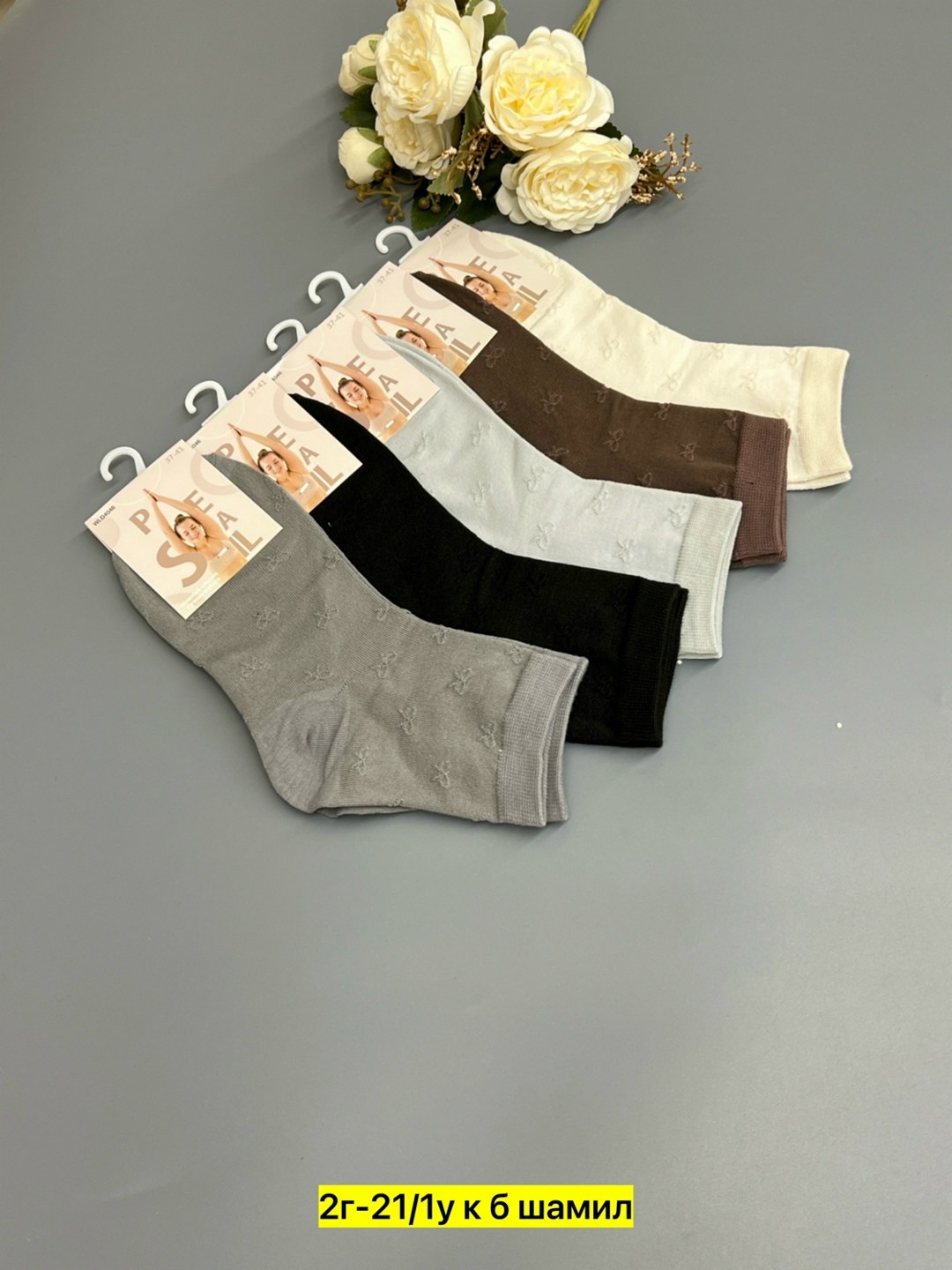 носки женские,носки женские 10 пар,носки комплект,носки мужские,носки женские фирма ,,туркан,,