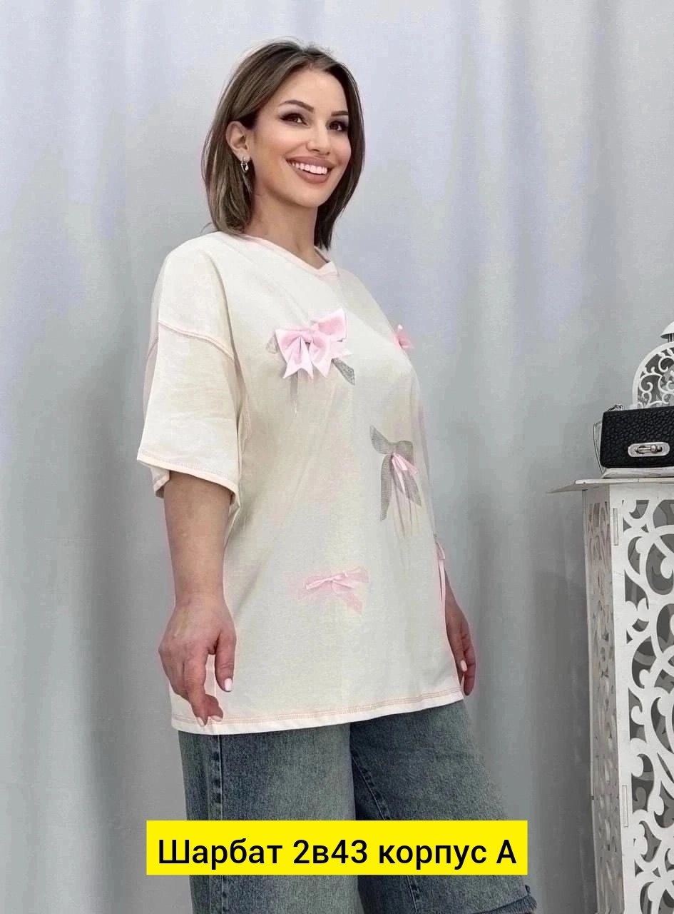 фасоны футболок,,футболки женская,женская футболка больших размеров