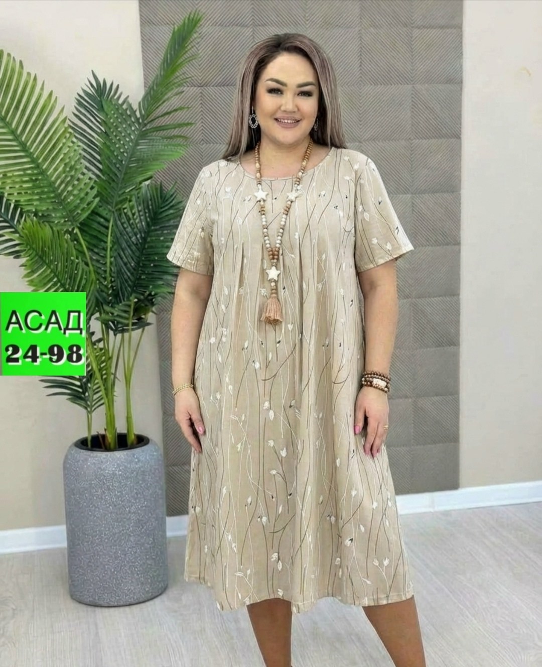 платья женские больших размеров,платье женской,платья,платья большие размеры,платье больших размеров повседневное