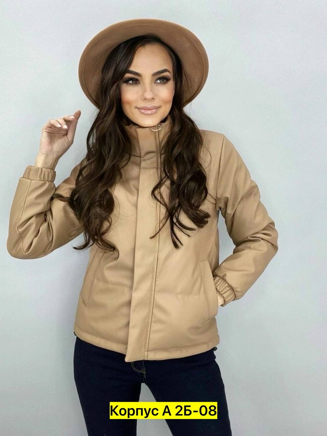 куртка из экокожи женская,куртка женская экокожа демисезонная,куртка из экокожи,куртка модная,куртка женская экокожа демисезон