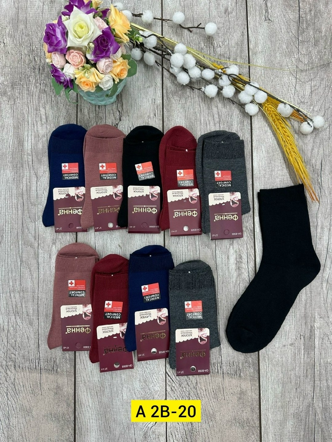 мужские носки,носки женские,носки женские 10 пар,носки мужские 10 пар,носки медицинские