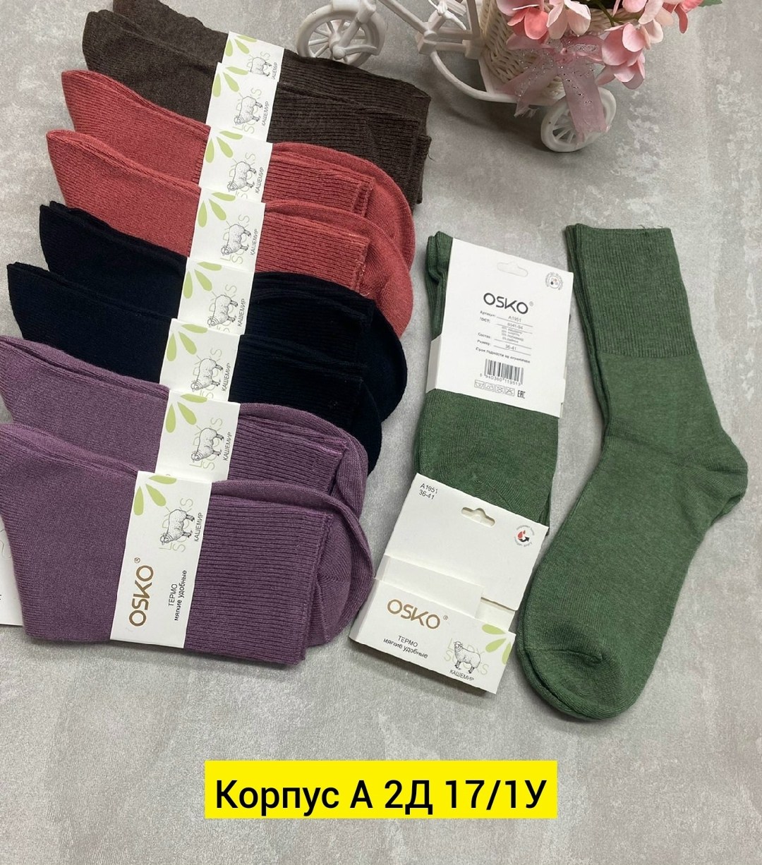 женские носки,носки женские 10 пар,носки женские теплые,женские носки 5 пар,носки для женщин