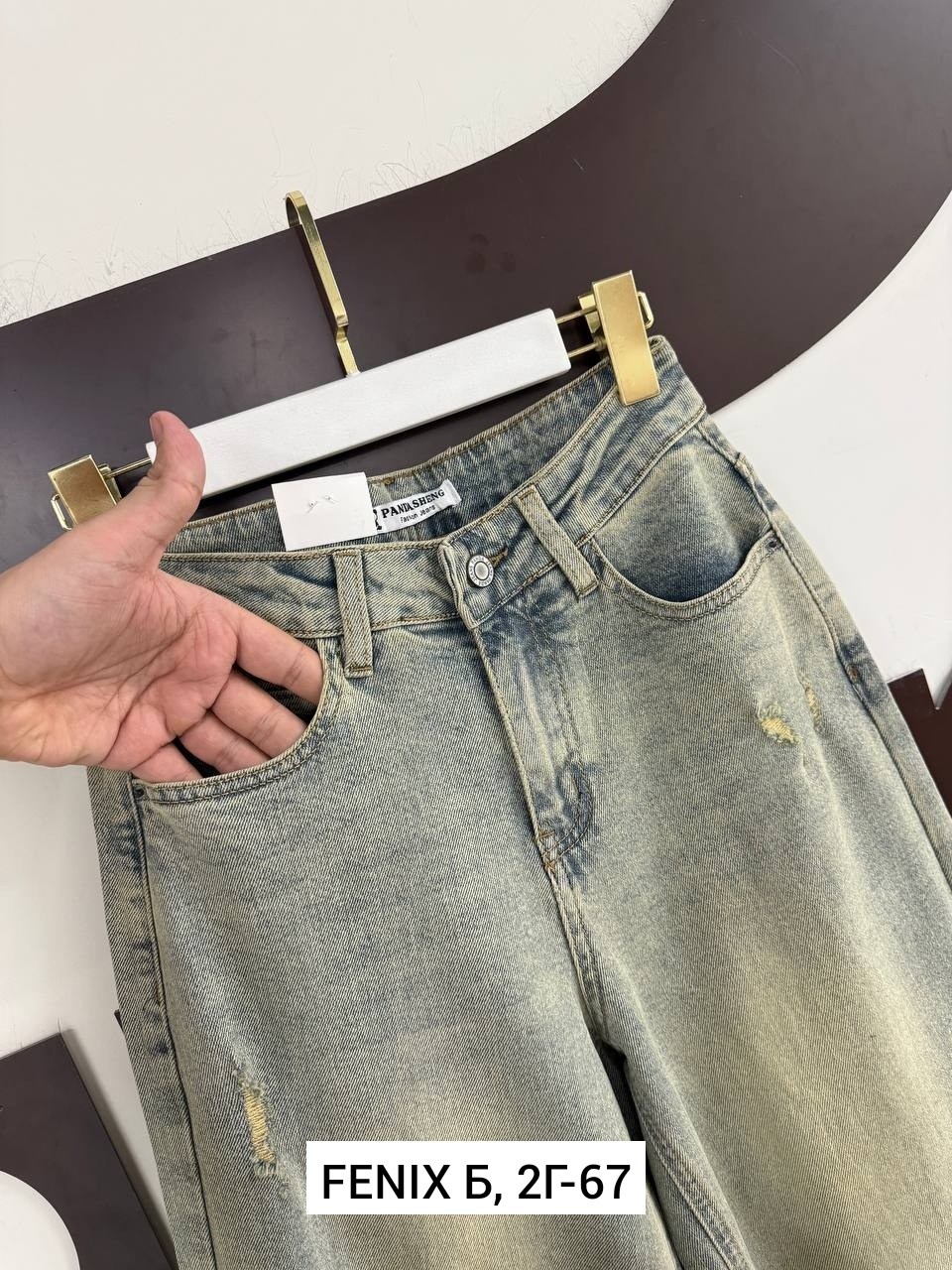 женские джинсы,джинсы широкие,брюки джинсы,женские широкие джинсы,джинсы модные