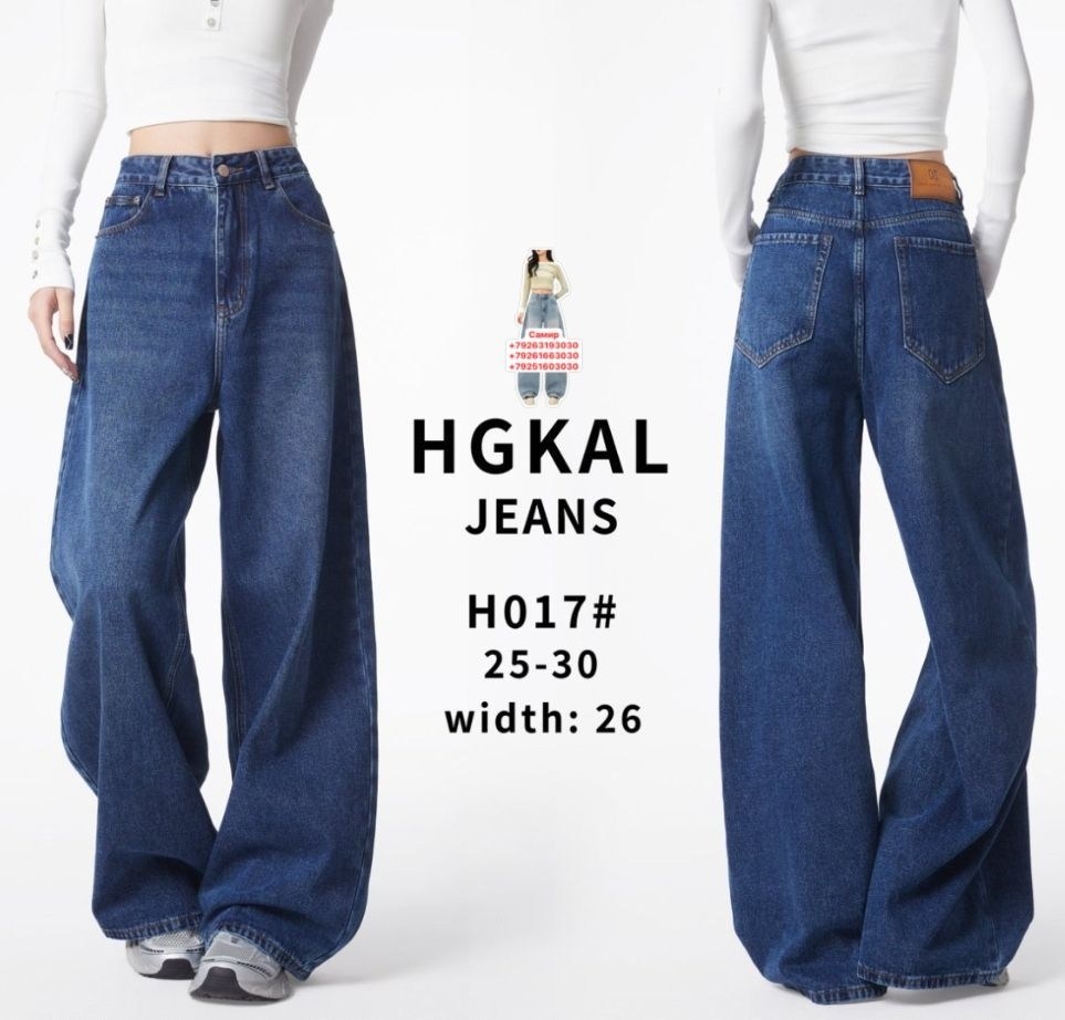 джинсы широкие женские,джинсы клеш женские,широкие джинсы,wide leg jeans,джинсы свободного кроя