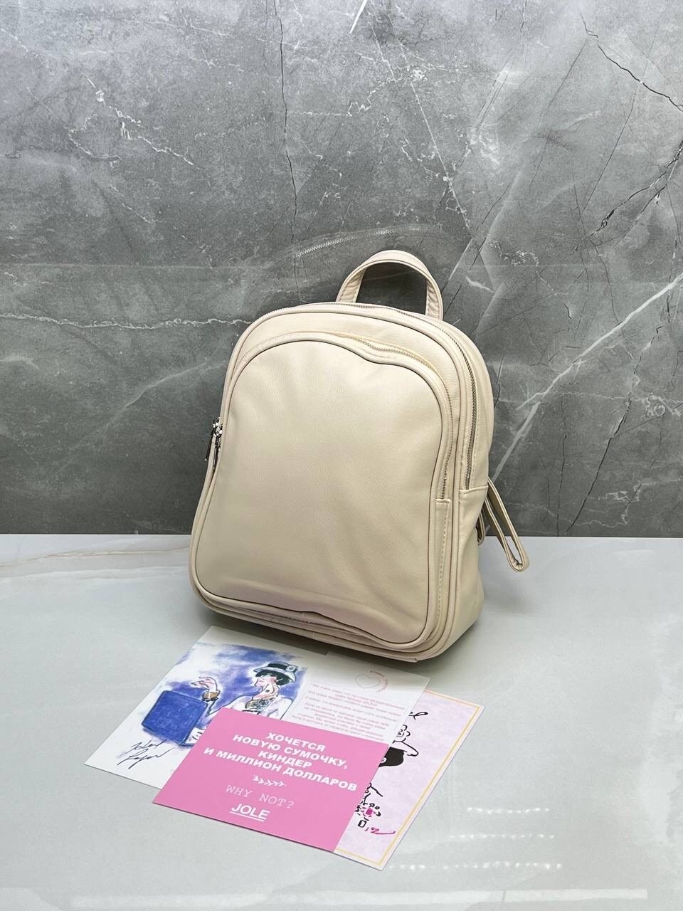 рюкзак женский,рюкзак,розовый рюкзак,женский кожаный рюкзак,рюкзак кожаный