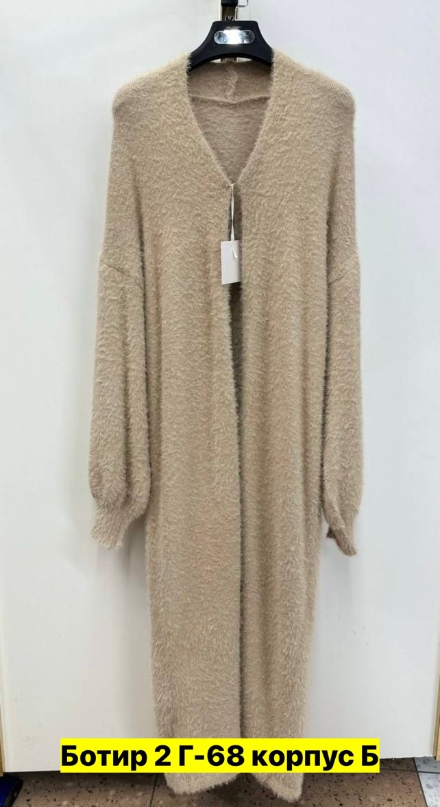 кардиган,кардиган ангора,женский кардиган,кардиган вязаное,кардиган коричневый