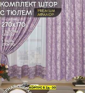 Одежда