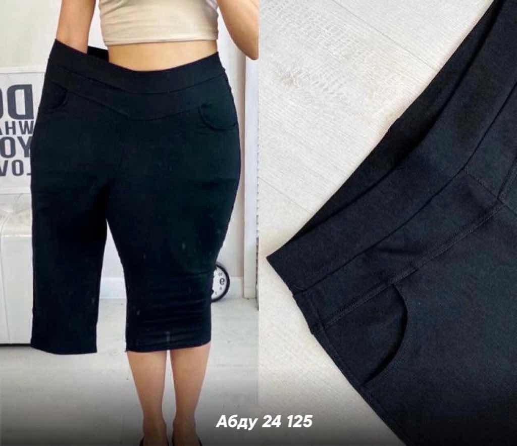 бриджи женские,капри женские,брюки бриджи капри,брюки бриджи больших размеров,бриджи женские большие размеры